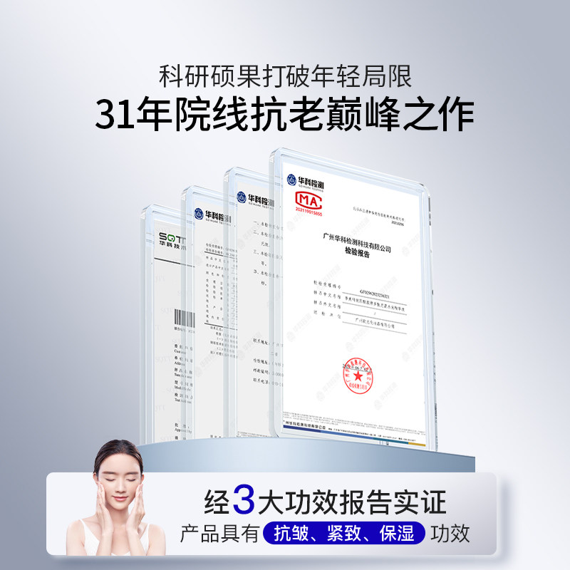 胶原蛋白水光原液面部保湿补水精华液紧致抗皱抗衰老玻尿酸抗老女,淘宝优惠券,粉丝福利购,淘宝优惠卷