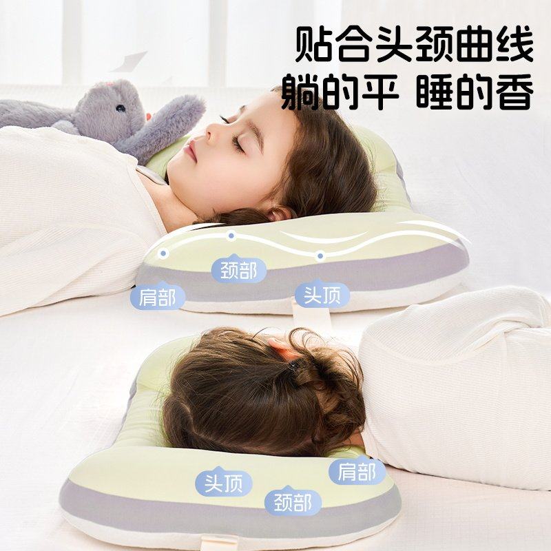 儿童枕头3到6岁以上四季通用护颈助睡眠1到3宝宝枕婴儿6个月专用,淘宝优惠券,粉丝福利购,淘宝优惠卷