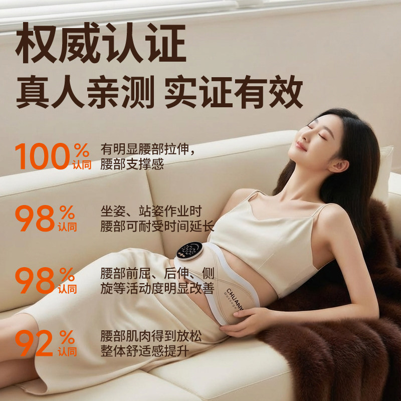 德国电加热护腰带热敷腰部按摩仪腰肌劳损器腰椎间盘突出腰疼神器,淘宝优惠券,粉丝福利购,淘宝优惠卷