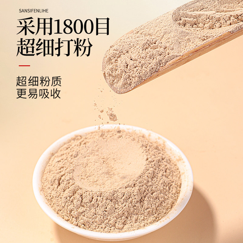 云南文山三七粉年货礼盒新年送长辈营养品补品礼物过年走亲戚礼品