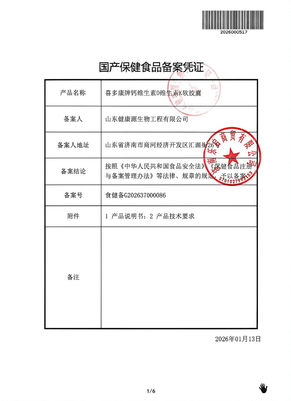 图 5