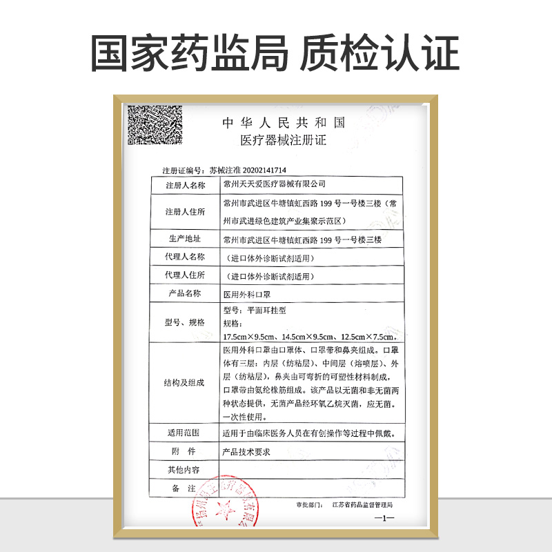 初医生莫兰迪医用外科口罩一次性医疗三层正品正规灭菌成人独立装 - 图3