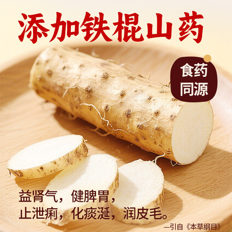 江中猴姑酥性饼干20天装40袋猴头菇山药养胃饼干食品孕妇零食礼盒