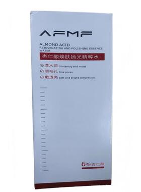 AFMF【阿里健康自营】AFMF杏仁酸焕肤抛光精粹水200ml