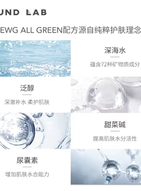 ROUND LAB/柔恩莱郁陵爽肤水  200ml独岛补水保湿滋润不油腻女
