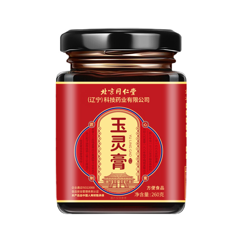 北京同仁堂玉灵膏官方旗舰店正品古法蒸制桂圆氣血双补非西洋参 - 图0