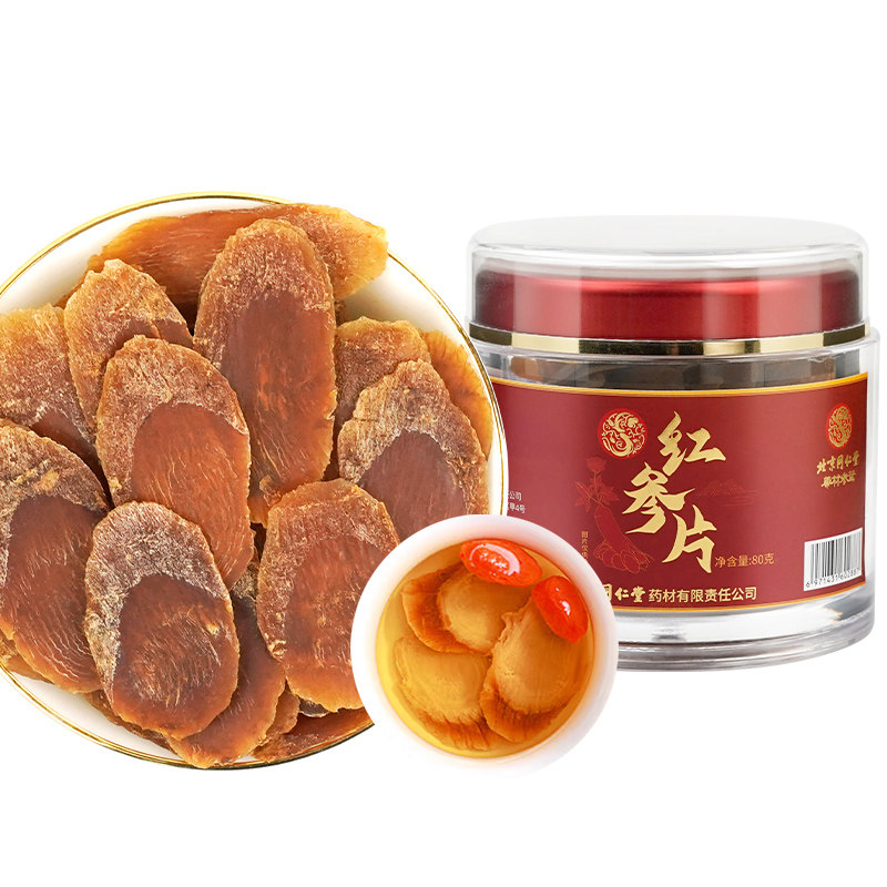  阿里健康大药房人参/园参及其制品