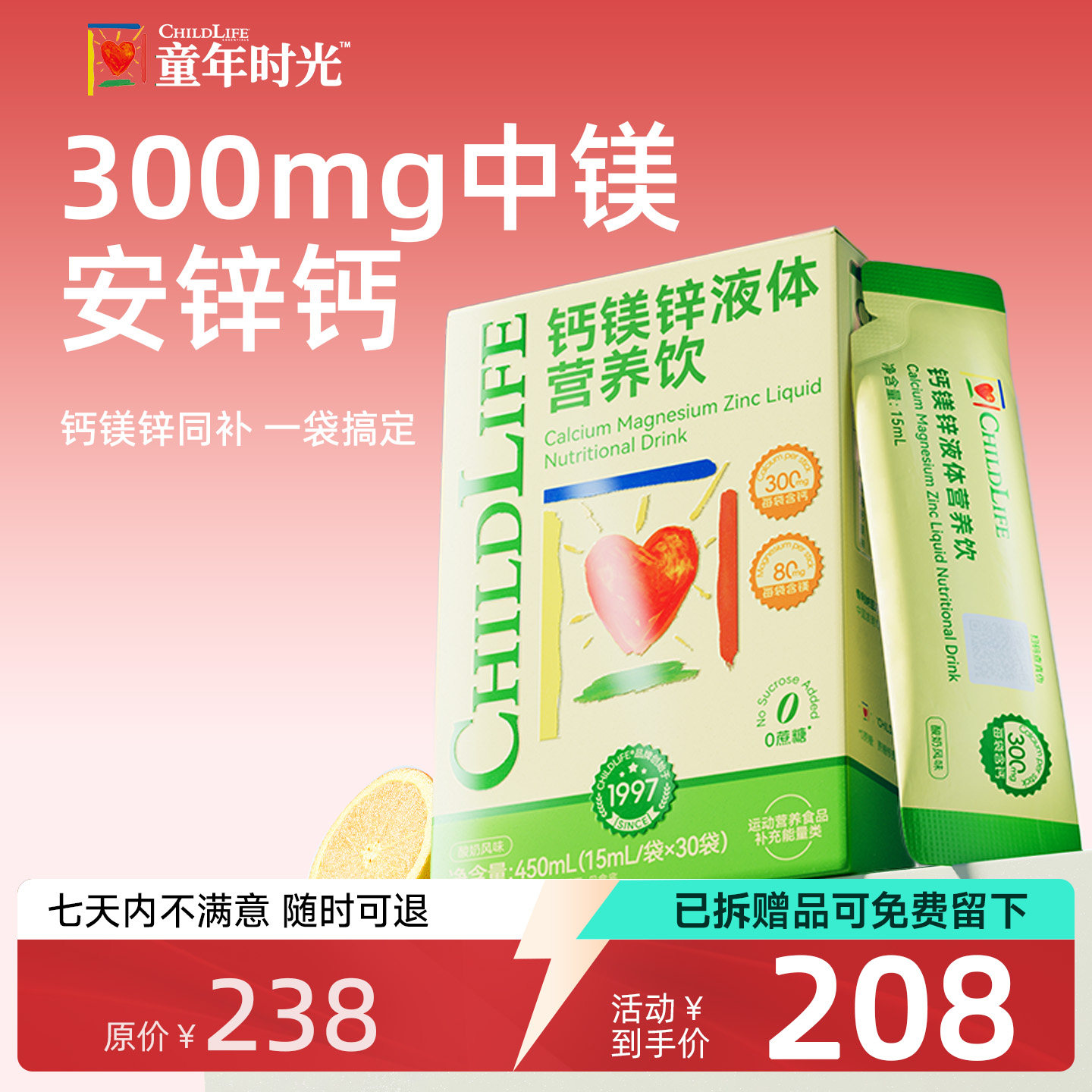 图 3