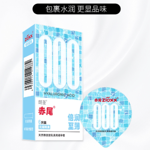 赤尾000无储超薄避孕套男用003玻尿酸001安全旗舰店正品持久延时 - 图1