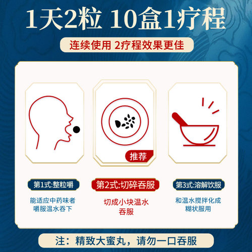 锁阳固精丸补肾持久官方旗舰店正品黑丸子男士专用延时药固精强肾 - 图3