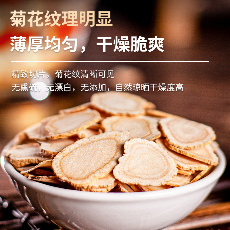 华喜堂西洋参50g小圆片正宗加拿大进口切片滋补圆片花旗参人参