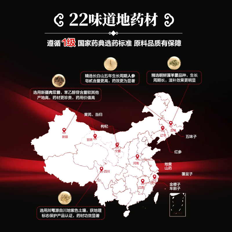 汇仁肾宝片汇源补肾虚正品壮阳尿频肾虚腰疼官方旗舰店六味地黄丸