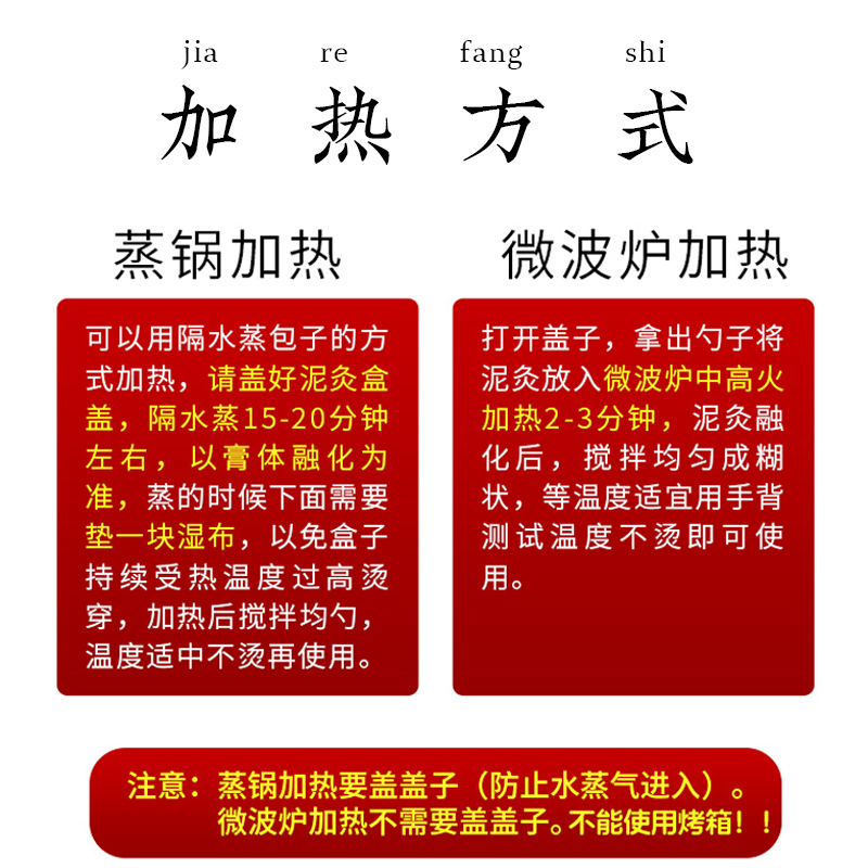 美容院专用去湿气宫寒艾灸泥灸膏 阿里健康大药房艾灸/艾草/艾条/艾制品