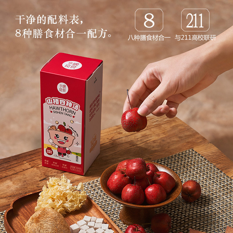 【小碗良食】山楂四神汤350ml精选山楂味儿童小孩饮品大口吃饭,淘宝优惠券,粉丝福利购,淘宝优惠卷