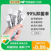 Mouthwash strip dress disposable portable germicidal and anti-inflammatory persistent fragrance to mouth stink with fluorine-resistant orthodontic special