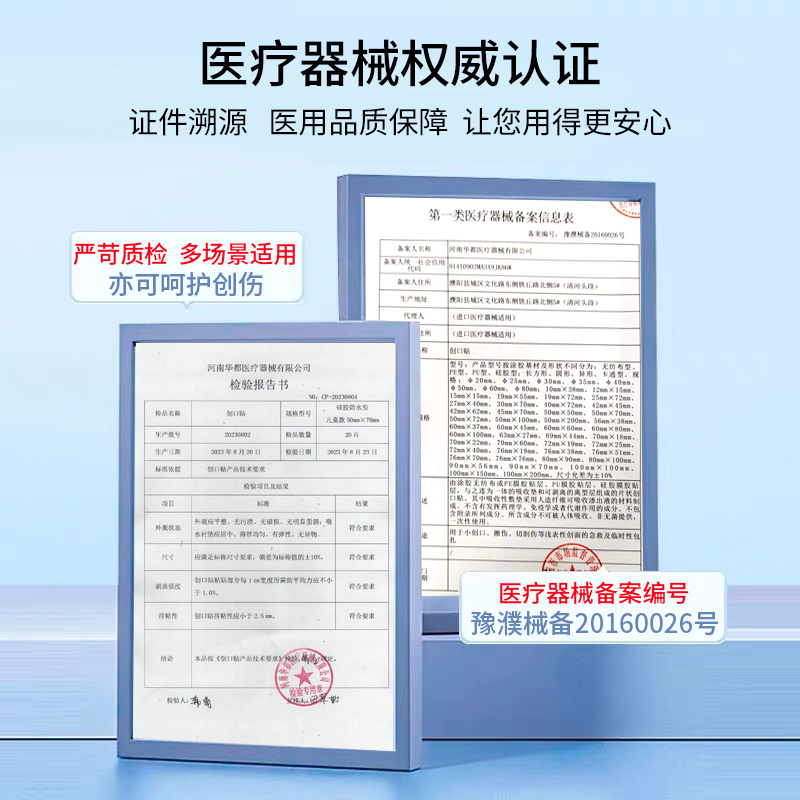 医用防水耳贴成人大人游泳婴儿洗澡护耳神器中耳炎防进水耳洞套罩-图0