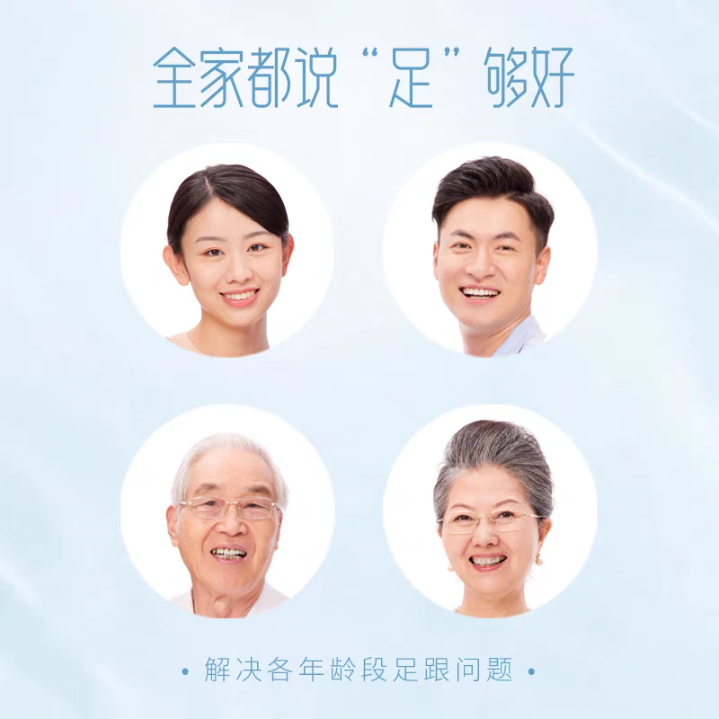 雪玉雪玉足跟特护霜100g/盒  软化角质护足 足霜,淘宝优惠券,粉丝福利购,淘宝优惠卷