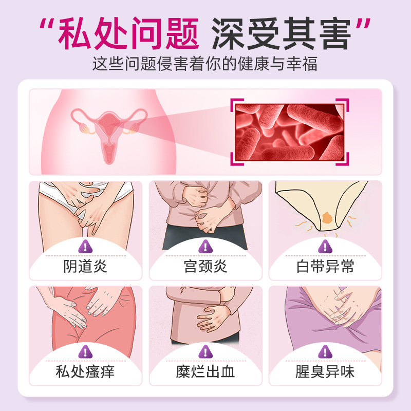 医用卡波姆妇科凝胶抑菌正品私密养护霉菌性阴道炎宫颈炎私处护理,淘宝优惠券,粉丝福利购,淘宝优惠卷