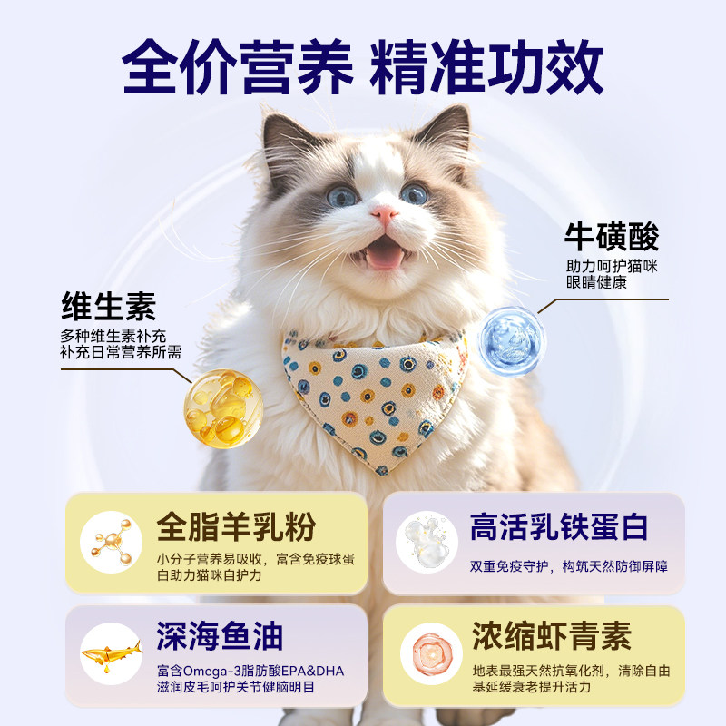猫罐头主食罐全价营养增肥功能餐盒幼猫成猫湿粮鱼油羊奶猫咪瓘头,淘宝优惠券,粉丝福利购,淘宝优惠卷