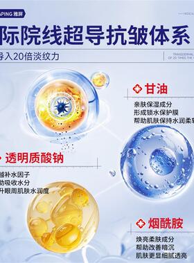 眼部紧致抗皱精华油滚珠按摩淡化细纹抗衰老改善暗沉去眼袋黑眼圈