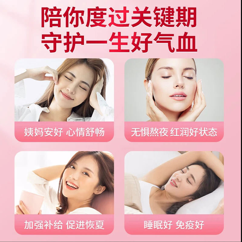 妤医堂当归黄芪铁颗粒辅助改善缺铁性贫血女补气养血调理官方旗kk,淘宝优惠券,粉丝福利购,淘宝优惠卷