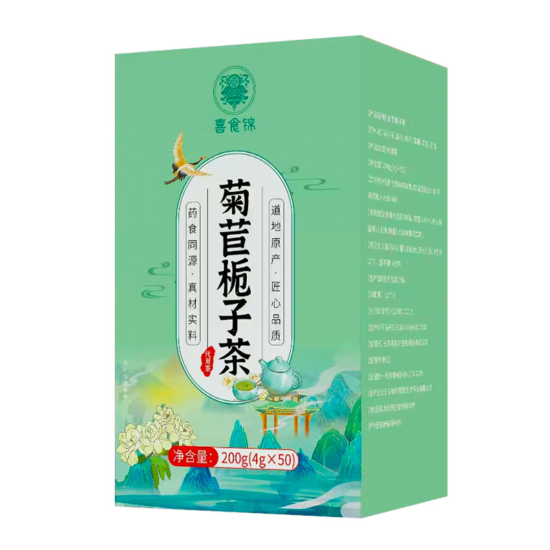 菊苣栀子茶百合葛根非绛桑叶尿酸专用酸高的茶养生正品官方旗舰店 - 图3