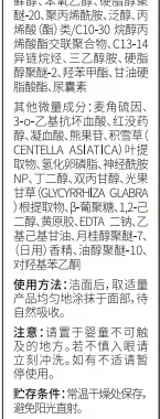 【医药级】5%熊果苷烟酰胺乳膏