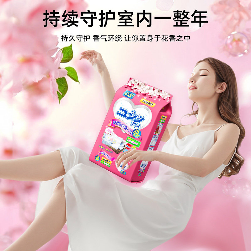 衣柜香包专用香薰防潮防霉除味驱虫衣物家用香氛除味神器持久留香,淘宝优惠券,粉丝福利购,淘宝优惠卷