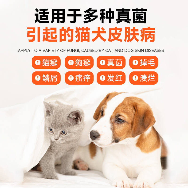 商品缩略图 3