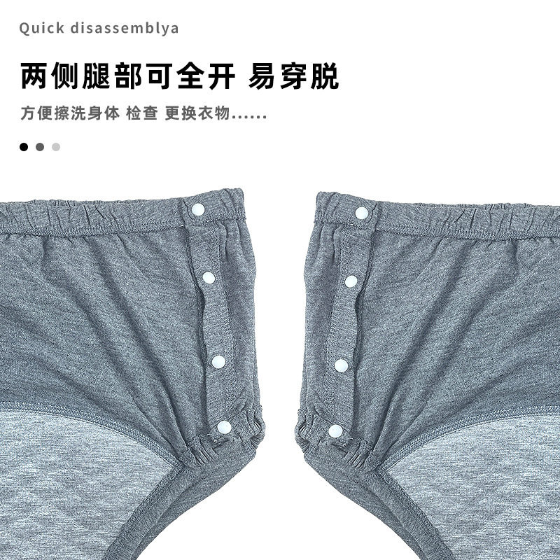 老年人隔尿裤防漏尿失禁内裤大小便纯棉布可洗成人男女尿不湿神器,淘宝优惠券,粉丝福利购,淘宝优惠卷