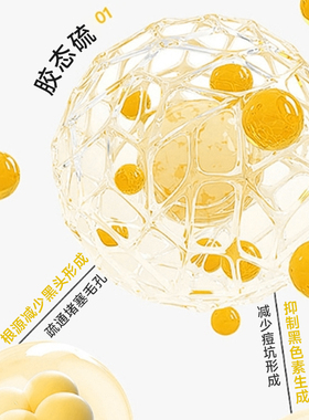 胶态硫祛痘精华液大灯泡皮傲宁淡化红痘印痤疮修复黑色素沉淀去除