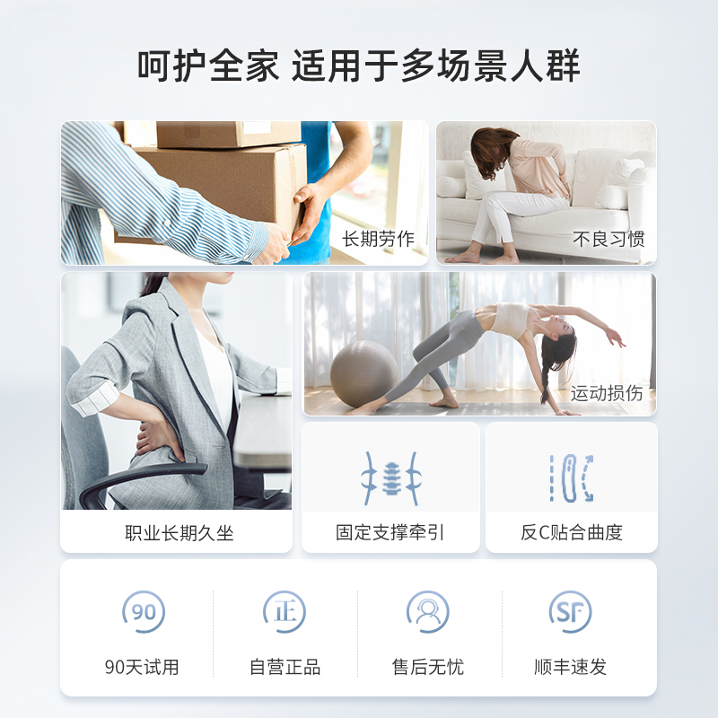 鱼跃腰椎间盘突出矫正牵引护腰带 阿里健康大药房护具（器械）