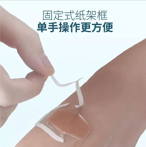 3M创可贴医用无菌敷料20片透明防水透气创口儿童成人防磨脚伤口 - 图1