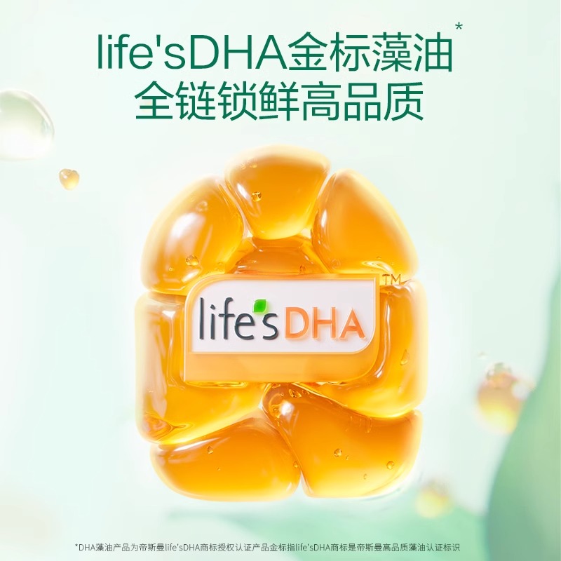 Doctor Natural 150mg Gold Label Children's Algae Oil