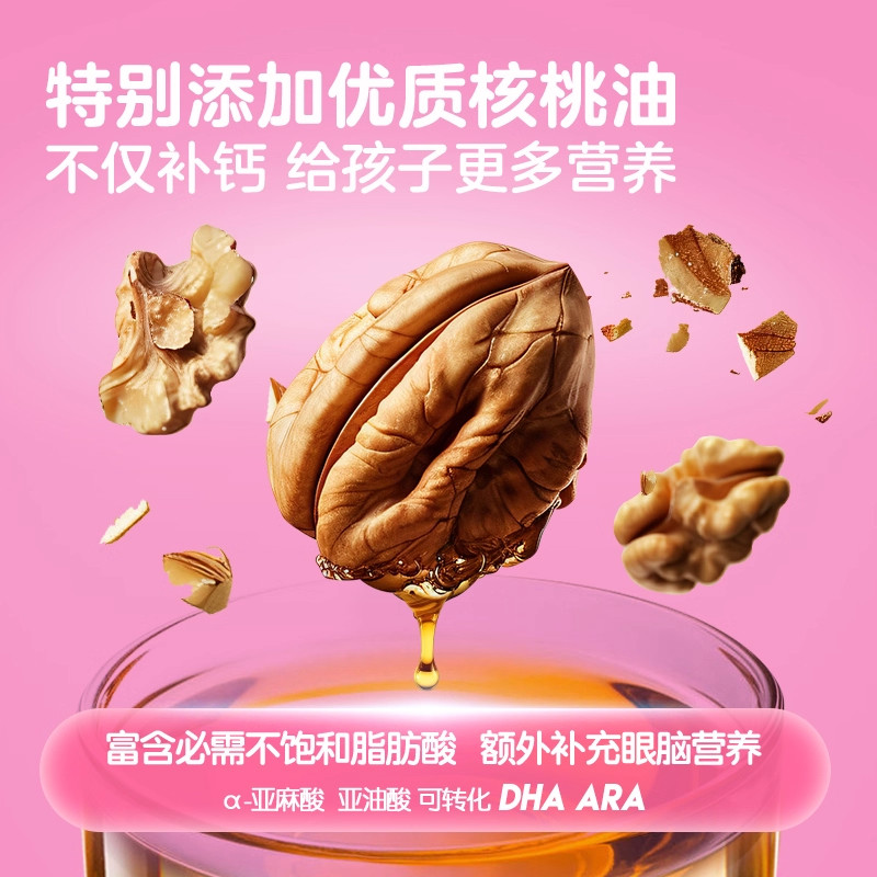 伊可新儿童液体钙维生素D软胶囊易吸收宝宝1岁以上旗舰店孕妇