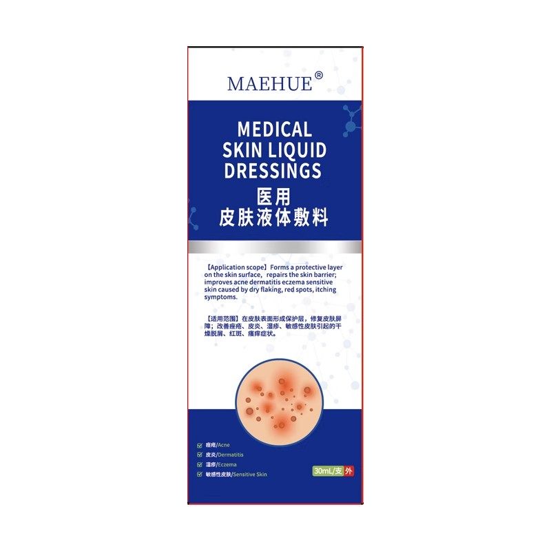 鼻子皮脂腺增生鼻翼长上肉疙瘩鼻赘面部小颗粒除酒糟鼻皮肤修复药,淘宝优惠券,粉丝福利购,淘宝优惠卷