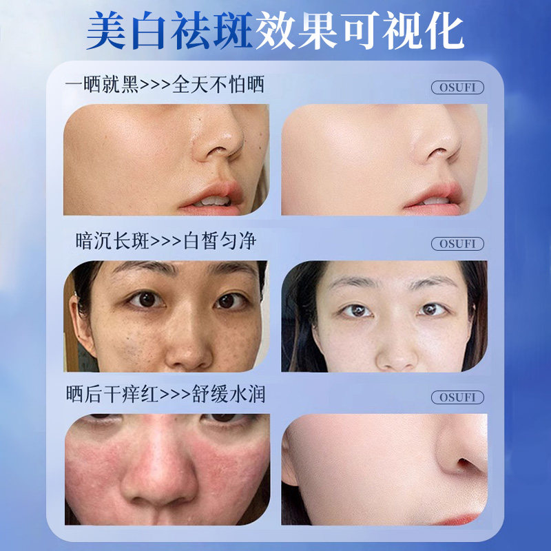 377防晒霜50倍防紫外线美白素颜cc霜防晒隔离遮瑕三合一男女专用,淘宝优惠券,粉丝福利购,淘宝优惠卷