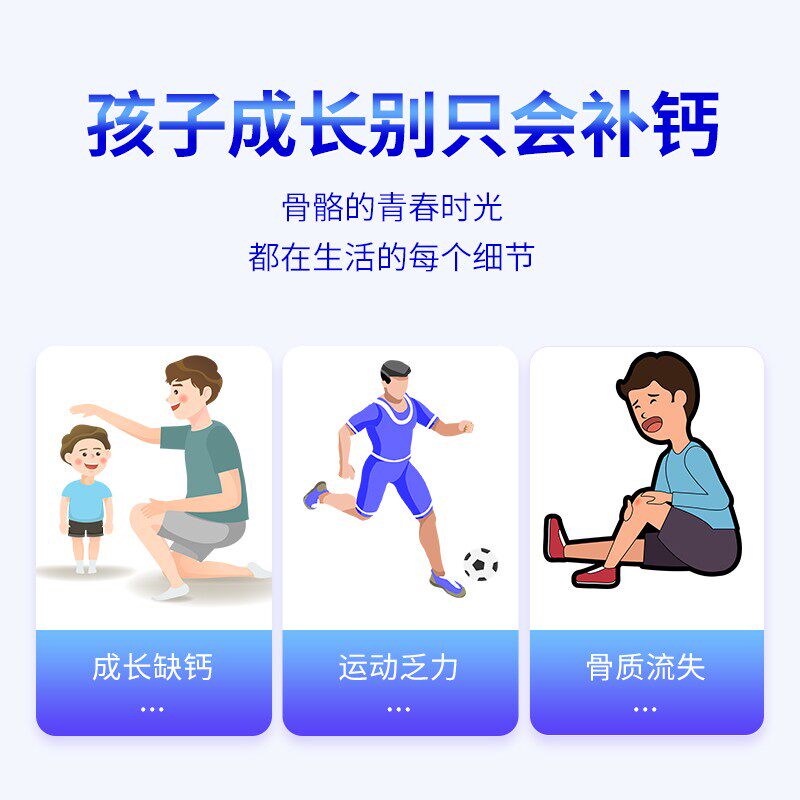  阿里健康大药房钙铁锌/钙镁