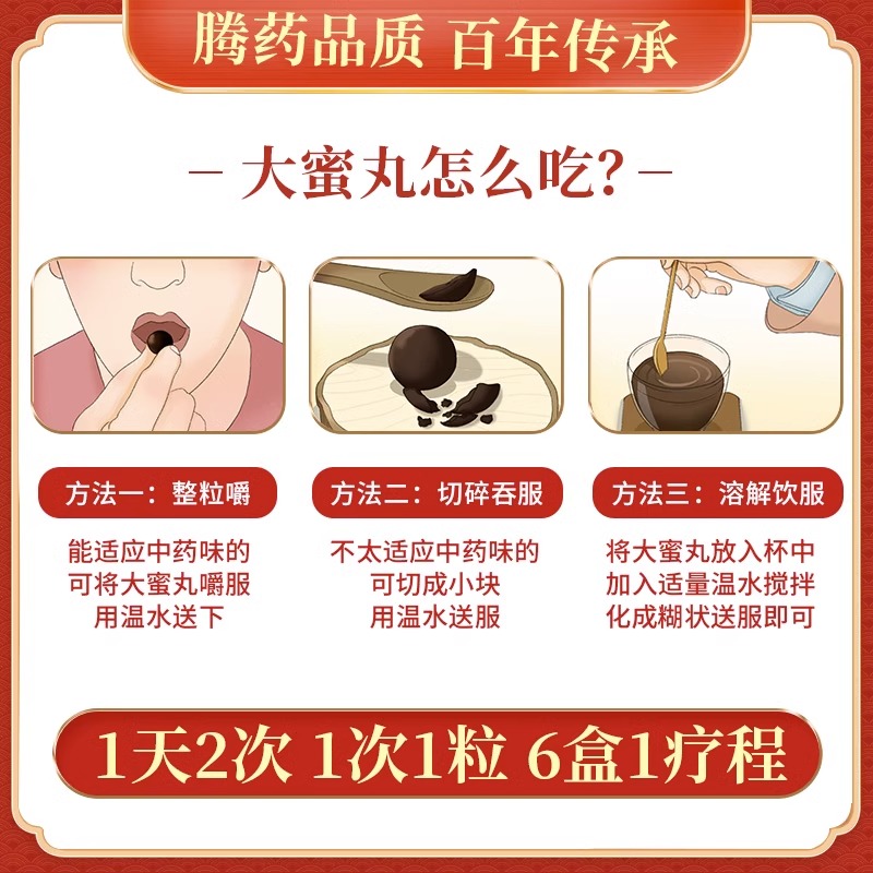 腾药桂附理中丸10丸云南正品健脾胃虚寒呕吐泄泻腹痛肾阳虚补肾 - 图1