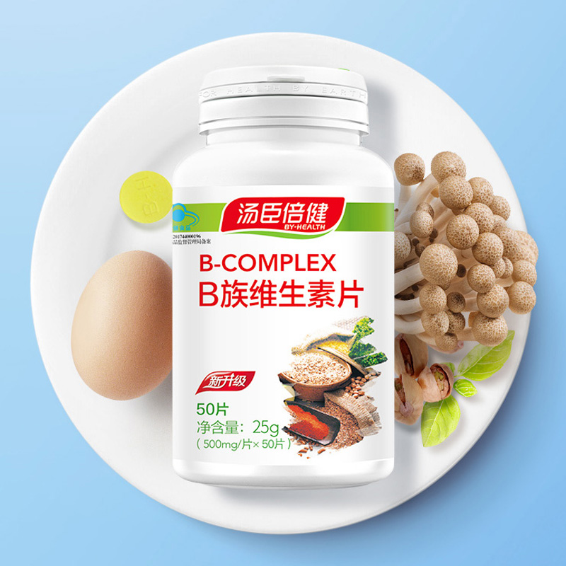 阿里健康大药房汤臣倍健维生素b族片复合维生素b2b6b12vb维b综合b男女性维他命0