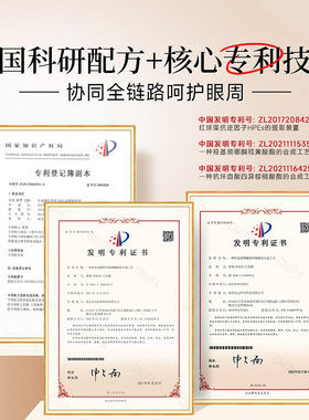 瑜然美眼部精华油紧致抗皱淡化细纹抗衰眼油滚珠祛黑眼圈眼袋老
