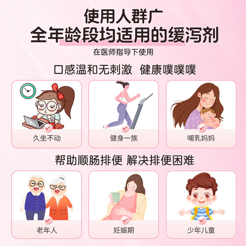 麦利通乳果糖口服溶液便秘儿童口服液孕妇成人旗舰店通便官方药房 - 图1