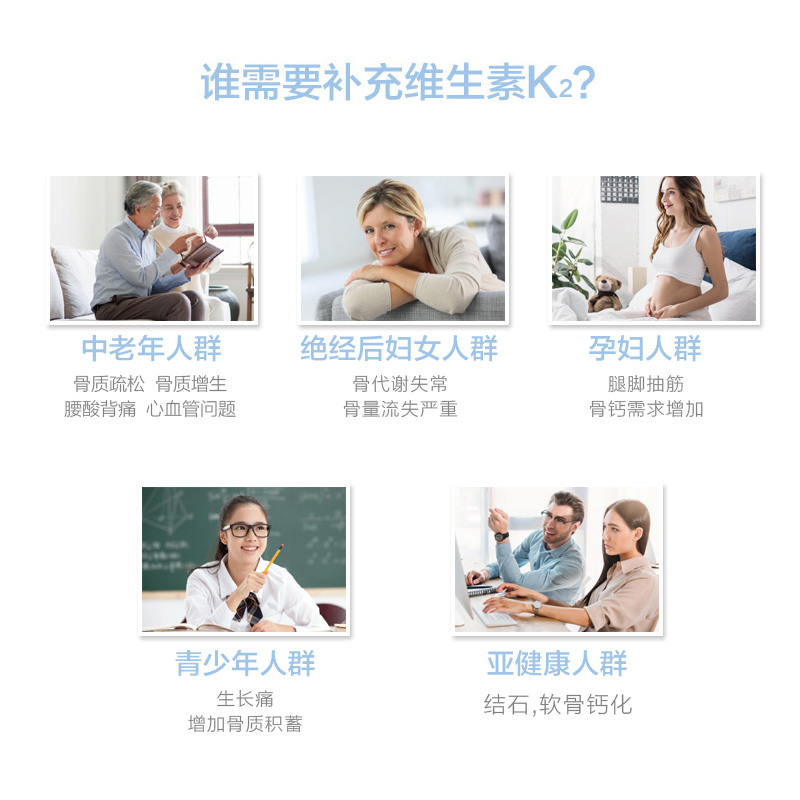 阿里健康大药房【领钙入骨】养生堂维生素K2软胶囊60粒成人孕妇中老年人骨骼健康2