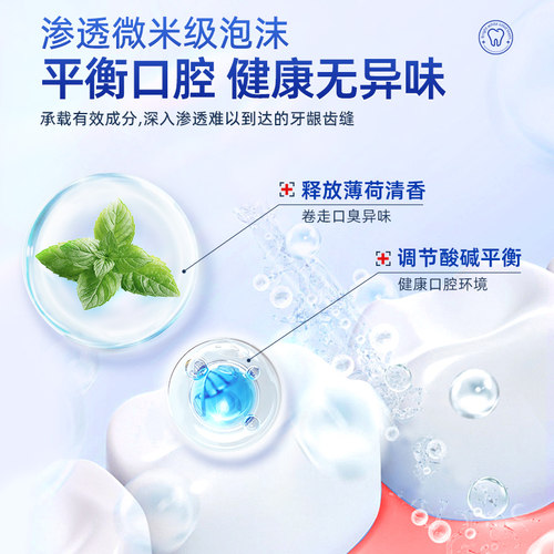 美白去黄改善牙齿口臭抗敏感洗白去烟渍牙垢牙结石牙科分离剂医用 - 图2