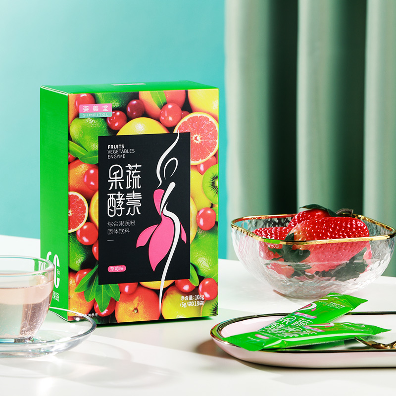 阿里健康大药房姿美堂果蔬酵素粉台湾复合水果孝素益生菌膳食纤维非果冻梅3盒装2