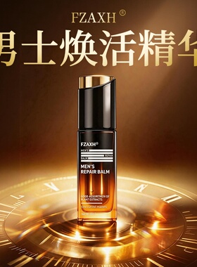 FZAXh【阿里健康自营】男士护理凝胶40ml