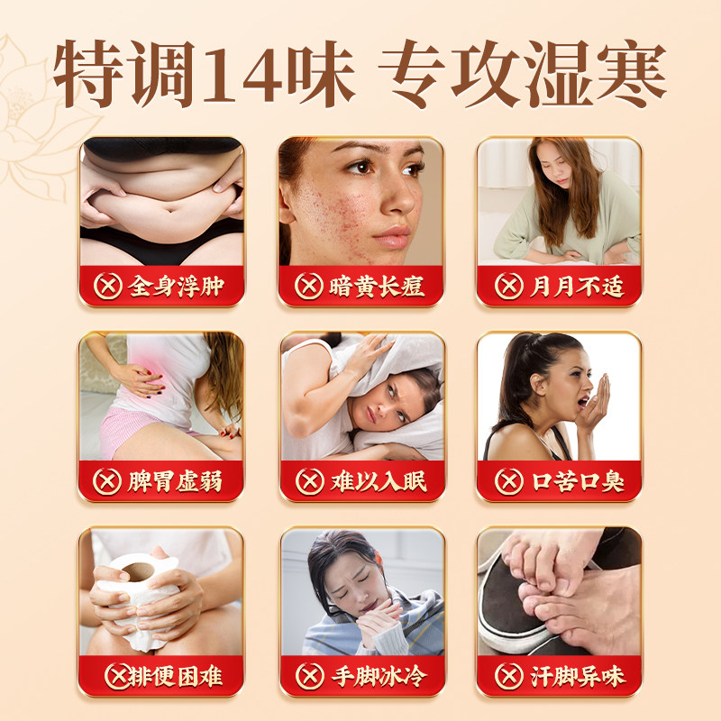 泡脚药包艾草祛湿寒的花椒艾叶生姜去湿气非排毒助睡眠艾草足浴包,淘宝优惠券,粉丝福利购,淘宝优惠卷