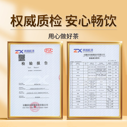 菊苣栀子茶酸尿高风痛用专茶茯苓葛根桑叶排官方正品特降效养生茶 - 图3