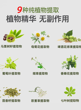阿里德国马膏KRAUTERHOF七叶庄园