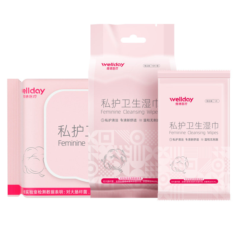 维德医疗湿巾男女性私护洁阴湿厕纸护理杀菌房事后清洁消毒湿纸巾